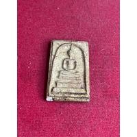 ราคา พระสมเด็จ หลวงปู่นาค วัดระฆังโฆสิตาราม ฐาน 3 ชั้น เนื้อผง ปี 2495 มีบริการเก็บเงินปลายทาง (40827647627)