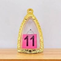 ราคา No.11Maxกรอบพระ/ตลับพระงานทองเหลืองหล่อชุบทองขนาดใส่สวย 2.1*3.5 ซม. พิมพ์หลวงปู่ทวดหลังเตารีดปี05 (27221447219)