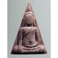 ราคา Antig on Shopee 2549 พระนางพญาเนื้อผง สีช็อคโกแลต หลังยันต์นะ ไม่ทราบที่ พระมีขนาดกว้าง 1.82 cm ความสูง 2.62 (22343993377)