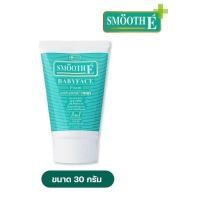 ราคา Smooth E Baby Face Foam สมูทอี เบบี้เฟซ โฟม ขนาด 1oz,2oz,4oz (1หลอด) ใช้ดีมาก ขายดีอันดับ1 (15289721411)