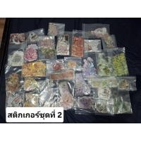 ราคา งานเหมา อุปกรณ์ทำ Scrapbook (57151643378)