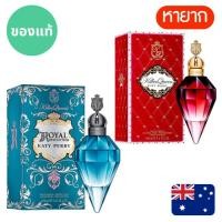 ราคา แท้จากออสเตรเลีย น้ำหอมเพชรแดง/ฟ้า กล่องซีล Katy Perry Killer Queen / Royal EDP 100ml ดูรูปจริง+รีวิวปัดซ้าย (29275425650)