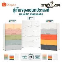 ราคา InnHome ตู้เก็บของเอนกประสงค์ ตู้ลิ้นชักพลาสติก ลิ้นชักเก็บของ 5ชั้น6ช่อง พร้อมล้อเลื่อน รองรับน้ำหนักถึง 80KG รุ่น 5205 (20876223160)