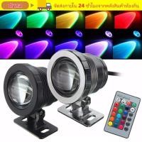 ราคา ไฟน้ําพุ DYNA, สปอร์ตไลท์สระว่ายน้ํา 10W, ไฟตกแต่งบรรยากาศแสง DC12V เปลี่ยนสี LED Spotlight คุณสมบัติน้ํากลางแจ้ง (46004311629)