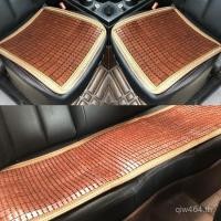 ราคา เบาะรองนั่ง เบาะระบายความร้อนที่นั่งแผ่นไม้ไผ่เบาะรองนั่งรถชุดสามชิ้นฤดูร้อนไพ่นกกระจอกบล็อกแผ่นไม้ไผ่รถฤดูร้อน ใบไม้ 3จจ (52751582170)