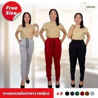 ราคา กางเกงขายาว กางเกงวอร์มขาเดฟ เก็บปลายขาใส่แล้วดูผอมเพรียว กางเกงเก็บทรง ใส่ได้ทุกสรีระ พร้อมส่ง (58153075913)