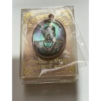 ราคา เหรียญปู่ศรีสุทโธนาคราช รุ่นแรก ปี2560 แท้100% (8444605618)