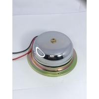 ราคา กริ่งไฟฟ้า 12V DC (1ตัว) - กริ่ง / กระดิ่ง / ออด สำหรับรถยนต์ หรือไฟ แบตเตอรี่ 1 ลูก (8379692922)