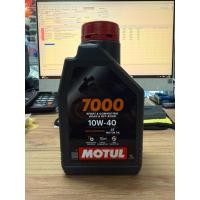 ราคา น้ำมัน​เครื่อง​ MOTUL​H7000-TECH100 4T​ 10W40​ 1.0L (18686522731)