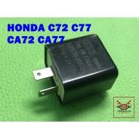 ราคา RELAY (12V) Fit For HONDA C72 C77 CA72 CA77 CB72 CB77 CL72 CL77 // รีเลย์ 12 โวลท์ (18183160732)