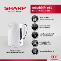 ราคา SHARP กาต้มน้ำไฟฟ้าชาร์ป EKJ-176 รุ่น 1.7 ลิตร (29917933223)