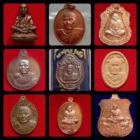 ราคา หลวงปู่หมุน วัดบ้าน จานศรีสะเกษ / วัตถุมงคล พระเครื่อง พระใหม่ พระแท้ (3861877088)