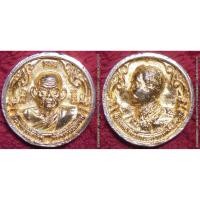 ราคา พระเครื่อง01306 เหรียญหล่อพิมพ์ล้อแม็ก หลวงพ่อเงินวัดบางคลานหลังรัชกาลที่5 รุ่นสร้างโบสถ์วัดหนองคล้า เนื้อกะไหล่ทอง (3505229489)