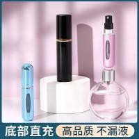 ราคา ขวดแบ่งน้ำหอมพกพา ขนาด 5 ML 10สี่ ขวดแบ่งน้ำหอม ขวดใส่น้ำหอม Perfume bottles ขวดน้ำหอมสำหรับเดินทาง (24583100093)