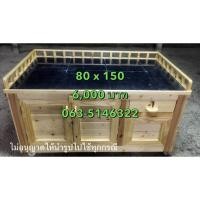 ราคา เคาน์เตอร์ขายส้มตำ เคาน์เตอร์วางของ เคาน์เตอร์ไม้ เคาน์เตอร์ขายของ (22744243304)