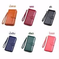 ราคา กระเป๋าสตางค์ใบยาวสีแดง (20604915653)