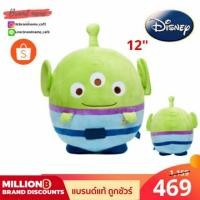ราคา Disney ตุ๊กตา Toy Story ทอย สตอรี่ Alien (เอเลี่ยน) Little greenman กรีนแมน เอเลี่ยน3ตา ตุ๊กตา3ตา เอเลี่ยน alien Tsum (7832910747)