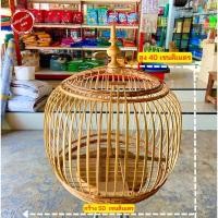 ราคา กรงนกเขา นกเขาใหญ่ กรงนก กรงหัวกึง งานฝีมือ สวยงาม ❇️กรงนกเขาสวยหัวกึงธรรมดา❇️ (4079575927)