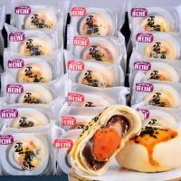 ราคา เด็กเปิดไข่ลูกเค็มไข่แดงกรอบหิมะ meiniang อาหารเช้าแซนวิชขนมปังทั้งกล่องขนมขบเคี้ยวขนมขบเคี้ยวขนมขบ (29526806595)