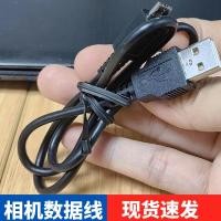 ราคา สายเคเบิลข้อมูลเหมาะสําหรับกล้อง Canon EOS 90D m50 SX720 G7X2 G9X2 รุ่น SX620 M6 กล้อง Mirrorless (55303469900)