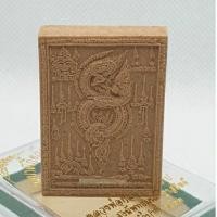 ราคา เครื่องรางมหาเสน่ห์แห่งล้านนาไม่มีอด-ไม่มีหมด นาคบาศเกี้ยวทรัพย์ เนื้อน้ำมันรากรักซ้อนว่านพุทธคุณ๑๐๘ ตะกรุดเงินคู่ (17460403349)