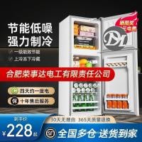 ราคา ตู้เย็นชั้นหนึ่งประหยัดพลังงานตู้เย็นขนาดเล็กใช้ประหยัดพลังงานเช่าหอพักขนาดเล็กตู้แช่แข็งมินิขายส่งสํานักงานใช้ในครัวเรือน 1พิกเซล (55903520788)