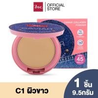 ราคา BSC JEANS CAVIAR COLLAGEN POWDER SPF45 PA+++ เนื้อแป้งสัมผัสบางเบา ผิวหน้าแลดูกระจ่างใส ปริมาณ 9.5 กรัม (3801874933)