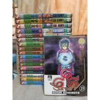 ราคา 666 SATAN 1-19จบ (ขาดเล่ม1)เหมายกชุดสภาพเช่า (24611231699)