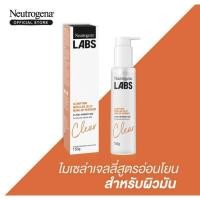 ราคา Neutrogena® LABS Clarifying Micellar Jelly Make-Up Remover 150g (13075236784)