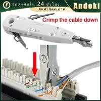 ราคา คีมเข้าหัวสายแลน Lan KD-1 RJ45 RJ11สำหรับโทรศัพท์สายPunch Downเครือข่ายชุดเครื่องมือ (26472930881)