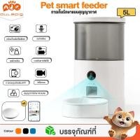 ราคา 5Lเครื่องให้อาหารอัตโนมัติ Smart Pet Feeder เครื่องให้อาหารอัตโนมัติมีกล้องตรวจจับAI ที่ให้อาหารสัตว์เลี้ยง สุนัขชามข้าว (42258693997)