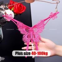 ราคา Plus size กางเกงชั้นในสาวอวบ กางเกงชั้นในผุ้หญิงไซส์ใหญ่เซ็กซี่มุกเอวต่ําเปิดเป้าทองจีสตริงเซ็กซี่ เสื้อผ้าสาวอวบอ้วน Big size Underwear Women (41055299418)