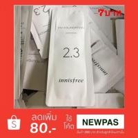ราคา (ขั้นต่ำ10คละได้ไม่รับเก็บเงินปลายทาง) innisfree my foundation 2.3 #no21 Natural beige ผิวขาวเหลือง 1ml (1256309035)