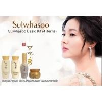 ราคา ❤️ปลอมคืนเงิน❤️ Sulwhasoo Basic Kit (4 items) (4864828248)