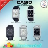 ราคา Casio แท้ นาฬิกาข้อมือผู้ชาย รุ่น MTP-M105B-1AVDF,MTP-M105D-1AVDF,MTP-M105D-7AVDF,MTP-M105L-1AVDF, (29867500126)