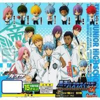 ราคา Kuroko no Basket Teikou Uniform พวงกุญแจ คุโรโกะโนะบาสเก็ต งานลิขสิทธิ์แท้ BANDAI จากญี่ปุ่น (1872807640)