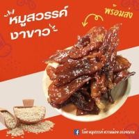 ราคา ขายดี หมูสวรรค์ โอ๊ตหมูสวรรค์ หวานน้อย อร่อยนาน สูตร งาขาว (26332151153)