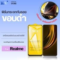 ราคา [งานเกาหลี] ฟิล์ม Realme note 70 note 60 note 60x 14 p3 5i 5 pro 10t 5g 7 pro 9DC (57304162972)