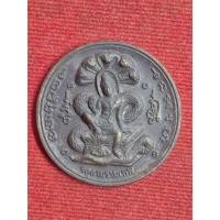 ราคา เหรียญเทวฤทธิ์ องค์พ่อจตุคามรามเทพ สุริยัน-จันทรา รุ่นมรดกพ่อ วัดพุทไธศวรรย์ จ.อยุธยา ปี2547 (24636902017)