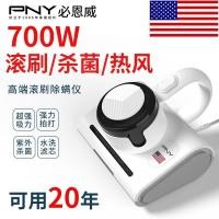 ราคา [คำแนะนำแพลตฟอร์ม] 700w อเมริกัน PNY Mite Remover ดูดสูง High Power Bed Mite Remover เครื่องดูดฝุ่น (24018739365)