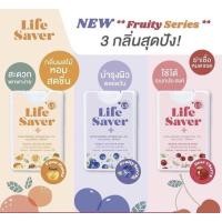 ราคา ((พร้อมส่ง))แพ็คเกจใหม่สเปรย์แอลกอฮอล์75% Life Saver Fruity Seriesกลิ่นหอมสุดๆ (9715218843)