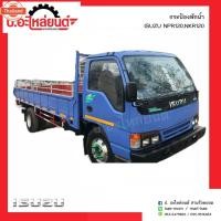 ราคา กระป๋องพักน้ำ อีซูซุ J33-NPR120 HP-NKR120 Isuzu เจ33- เอ็นพีอาร์120 เอ็นเคอาร์120 (41922061807)