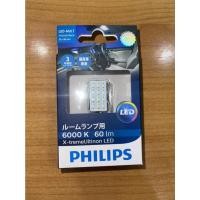 ราคา PHILIPS ไฟเพดาน MULTI ไฟเพดานรถยนต์ PHILIPS ULTINON LED 6000K MULTI T10 T4W Festoon TPL12957 (4807491488)
