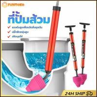 ราคา ร้านอยู่ที่ไทย ที่ปั๊มส้วมแบบแรงดันสูง แก้ไขท่ออุดตันสำหรับชักโครก (28406846686)