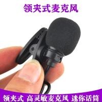 ราคา ไมโครโฟนแบบติดเสื้อสำหรับครู ไกด์ทัวร์ สัมภาษณ์ การแสดง สุนทรพจน์ ขยายเสียง ไมโครโฟน ไมโครโฟนติดหน้าอก โมโน QT9K (27287068655)