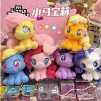 ราคา My Little Pony ตุ๊กตาตุ๊กตาอะนิเมะ Twilight Sparkle Fluttershy Pinkie พายนุ่มวันเกิด Kawaii หมอนของเล่นเด็กของขวัญ (26270215303)