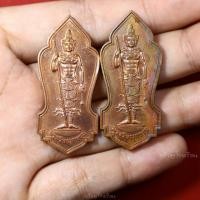 ราคา เหรียญพระวิษณุกรรม เทคนิคนครสวรรค์ ปี2559 (25184797264)