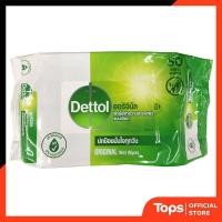 ราคา DETTOL เดทตอลผ้าเช็ดทำความสะอาดผิวแบบเปียกแอนตี้แบคทีเรีย 50แผ่น [8850360028754] (43123008286)