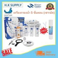 ราคา UNIPURE Fast Pure เครื่องกรองน้ำดื่ม 5 ขั้นตอน เครื่องกรอง น้ำแร่ เซรามิค UF ไส้กรอง PP CTO เรซิ่น UNI PURE FastPure (8616415464)