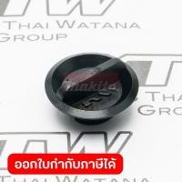 ราคา MAKITA มากีต้า MP411623-3 อะไหล่HP-1030#12 ตัวปรับ(HP-1300S) NO.12 KNOB FOR HP1030 Code 411623-3 (47900949310)